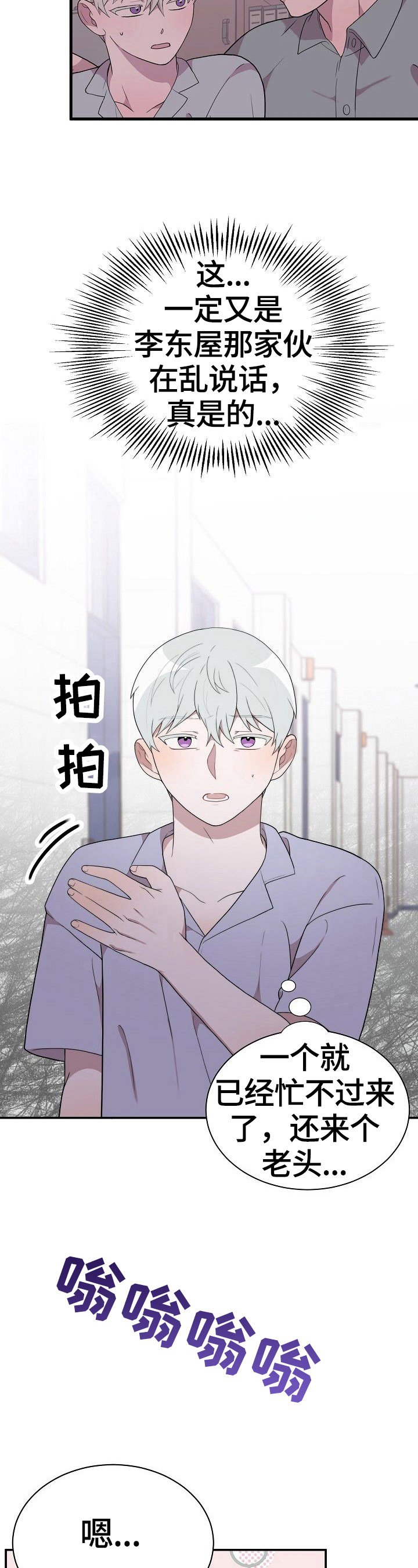 第32章：拒绝