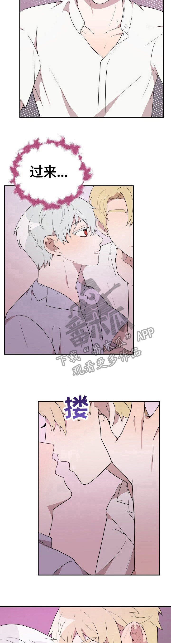 第33章：失控