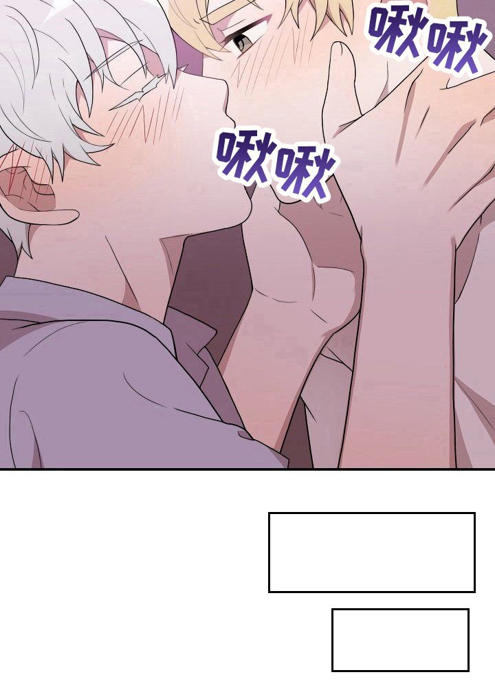 第33章：失控