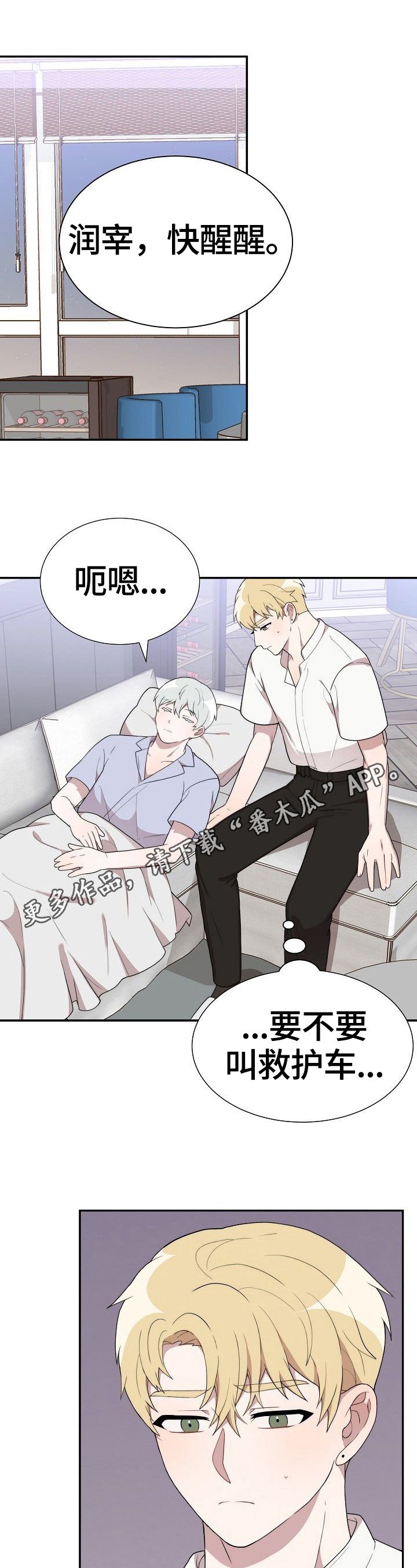 第34章：没找到
