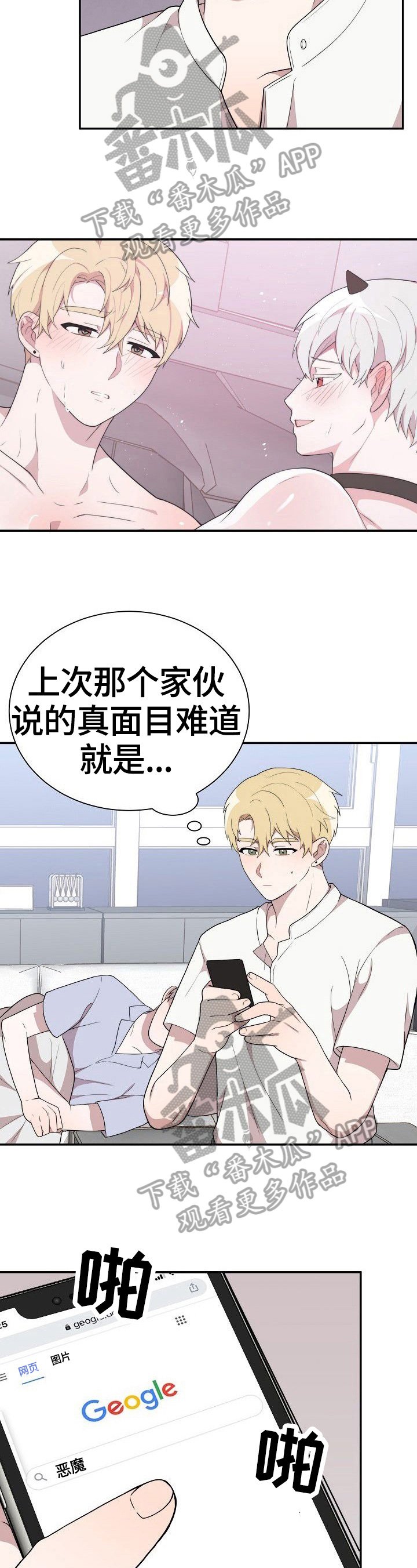 第34章：没找到