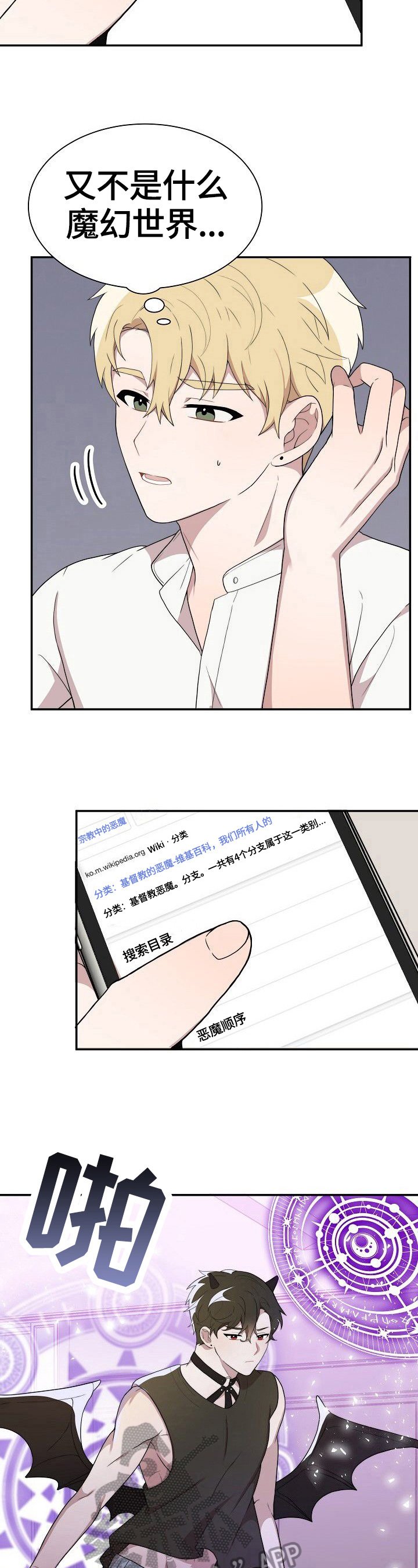 第34章：没找到