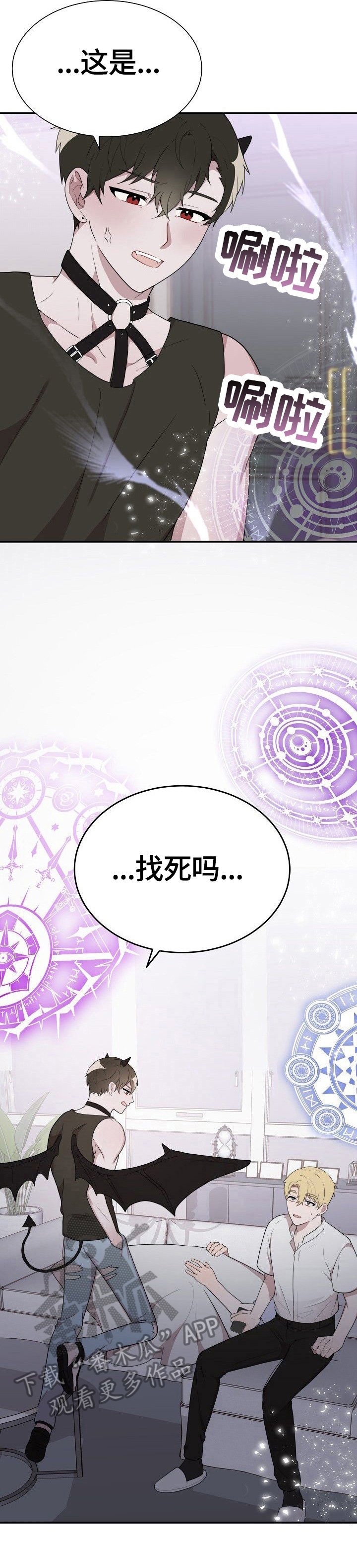 第34章：没找到