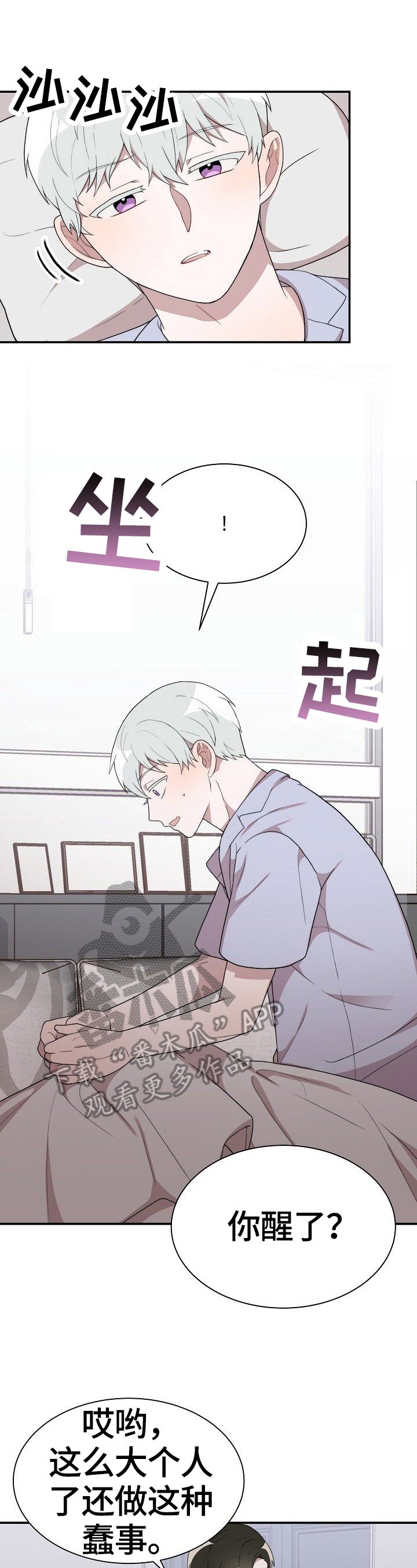 第34章：没找到