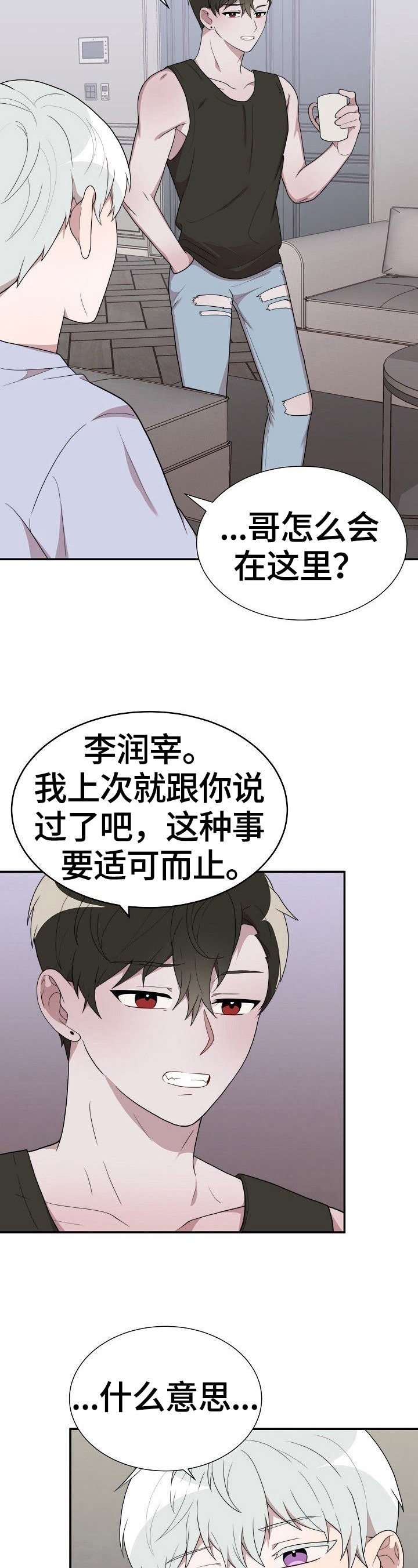 第34章：没找到