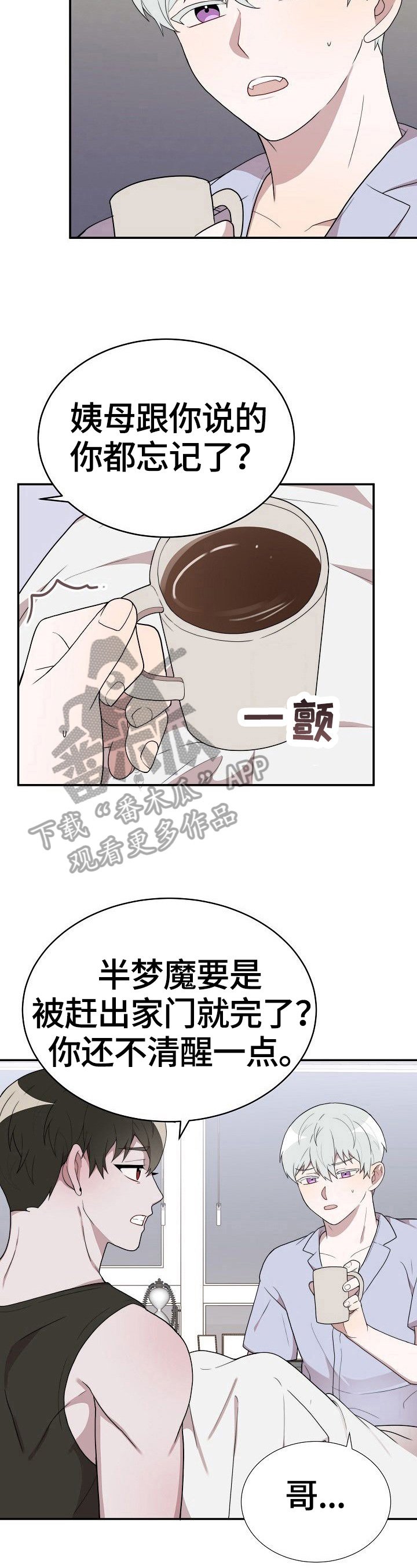 第34章：没找到
