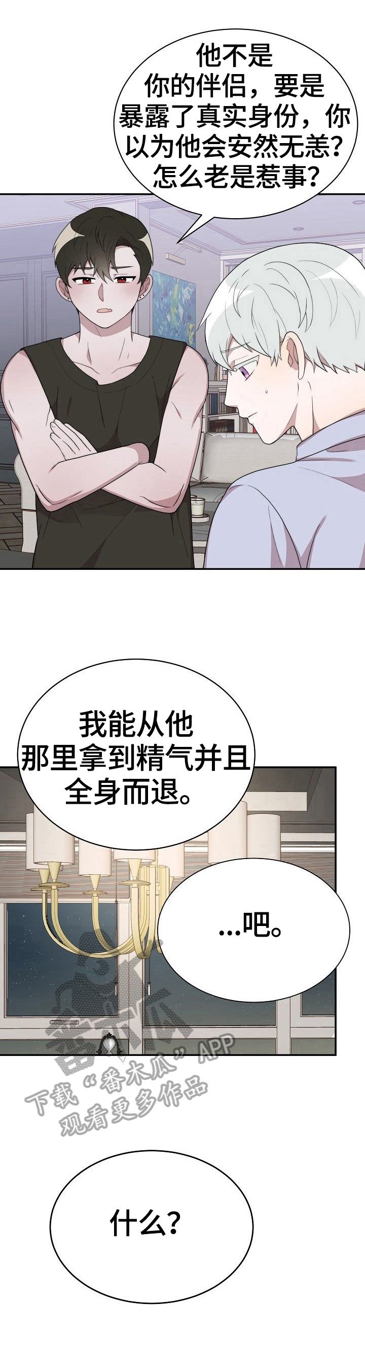 第34章：没找到