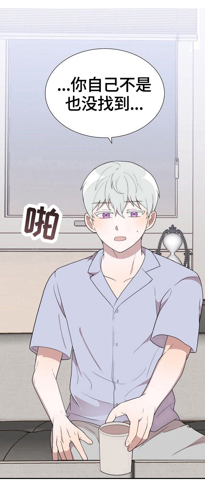 第34章：没找到