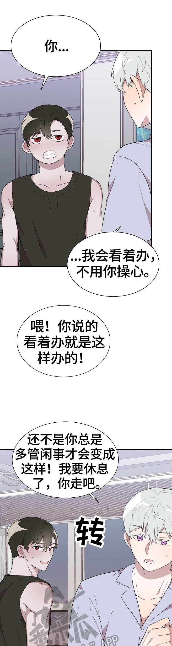 第35章：试一次