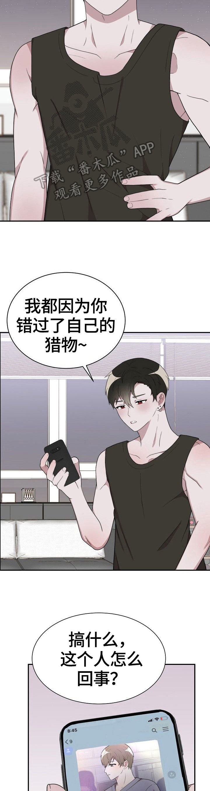 第35章：试一次