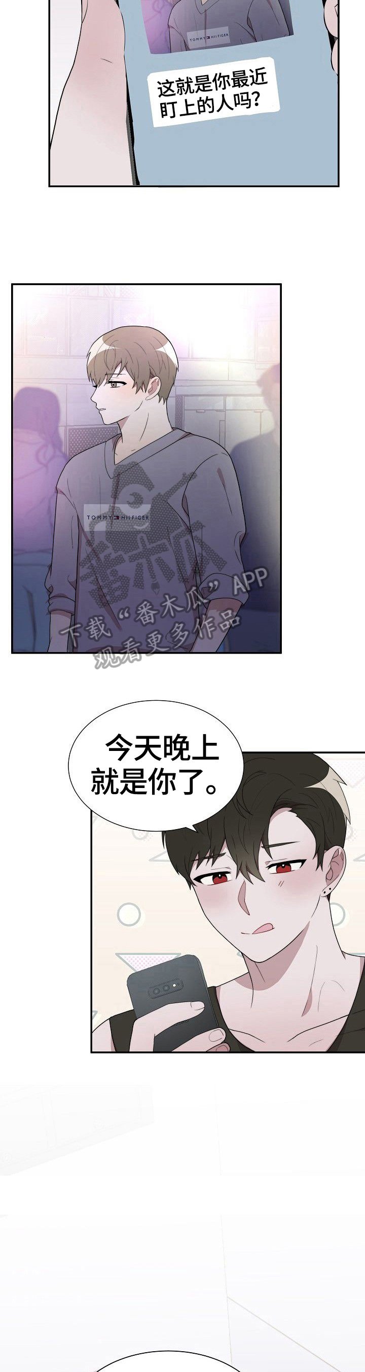 第35章：试一次