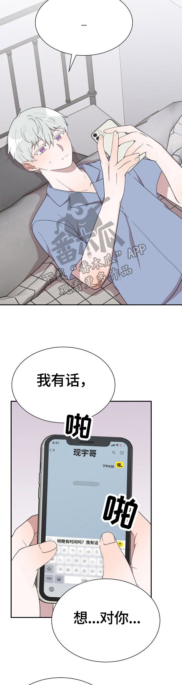 第35章：试一次