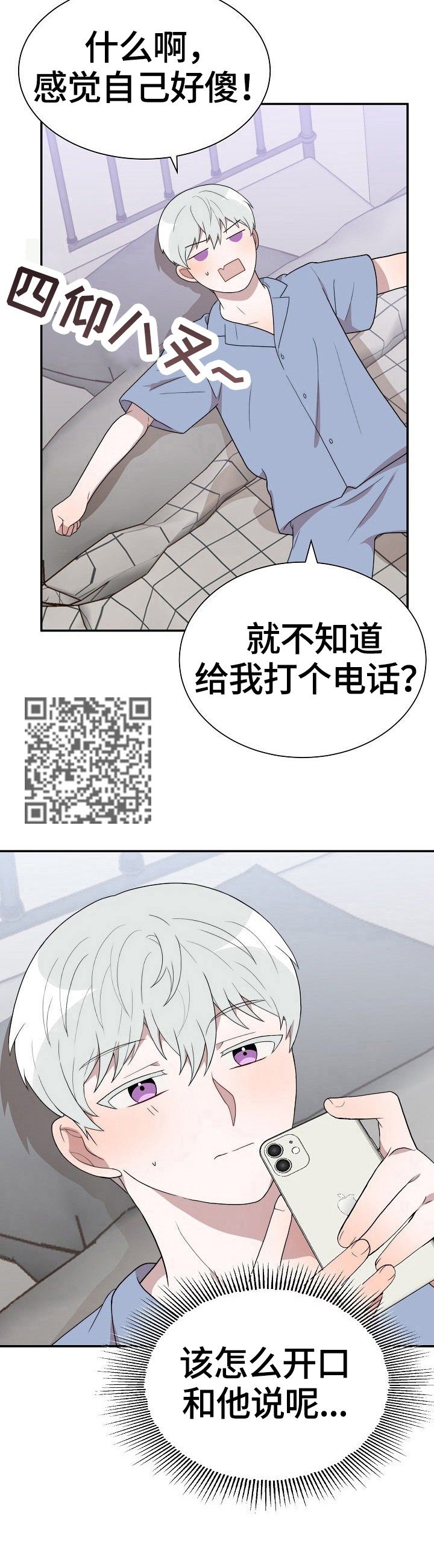 第35章：试一次