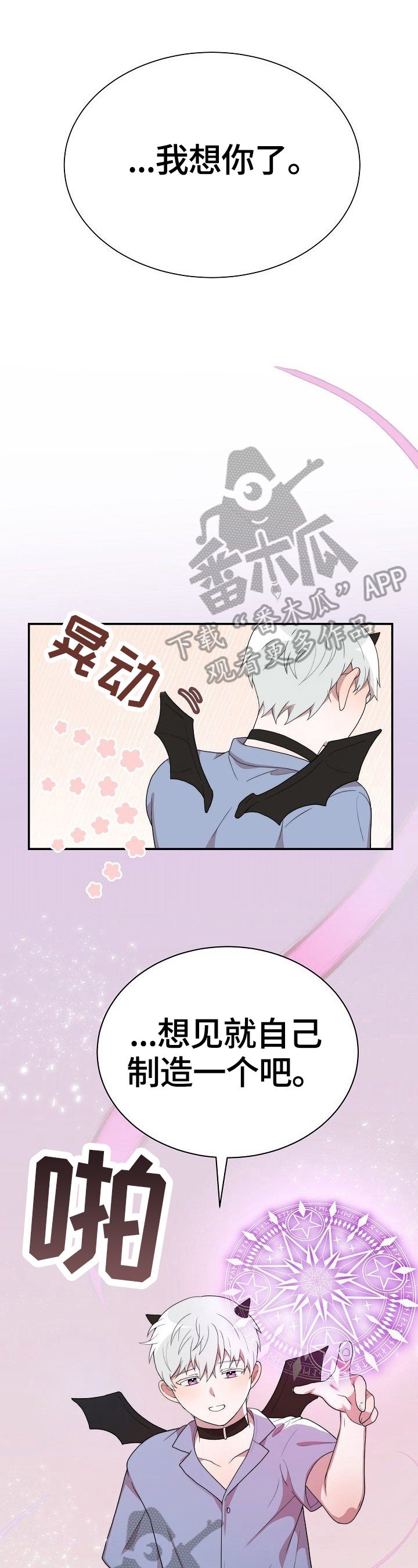 第35章：试一次