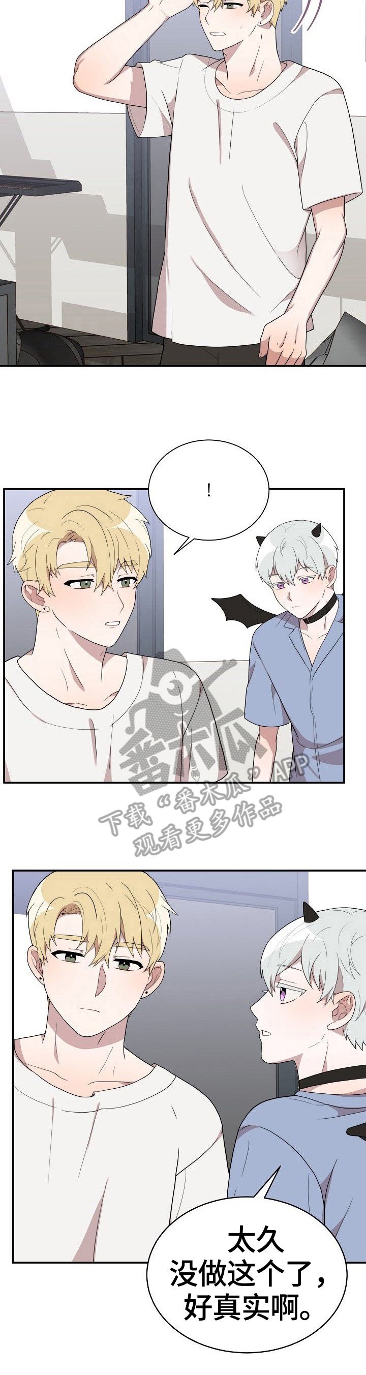 第35章：试一次