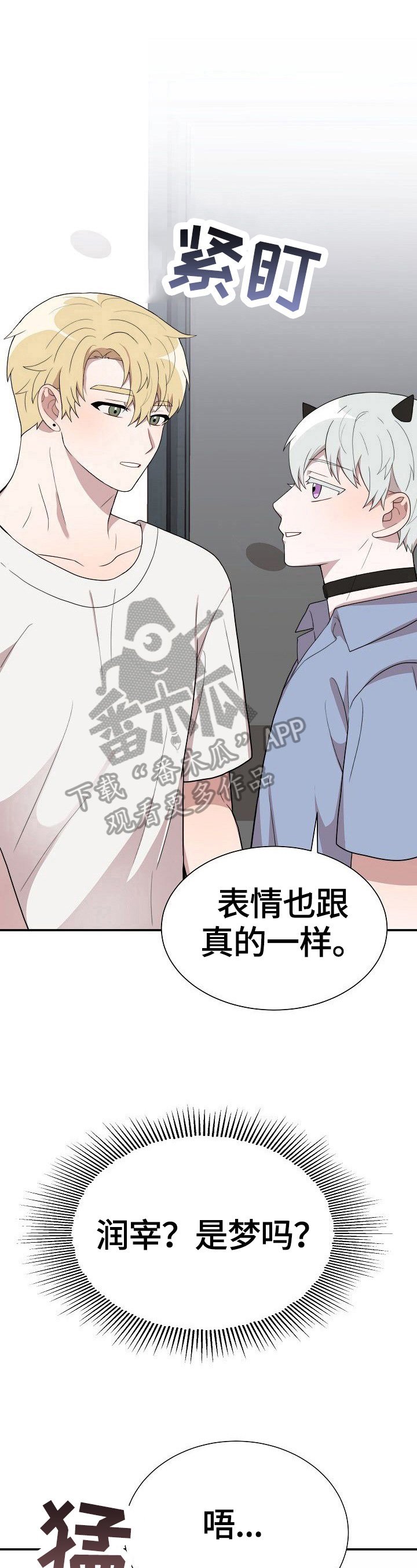 第35章：试一次