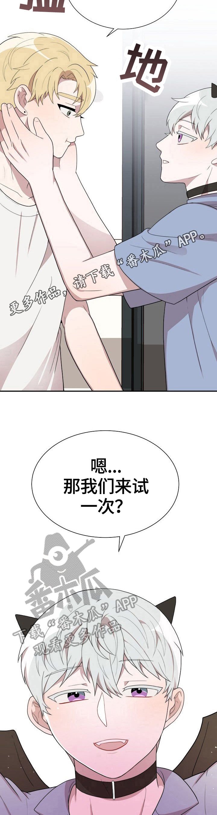 第35章：试一次