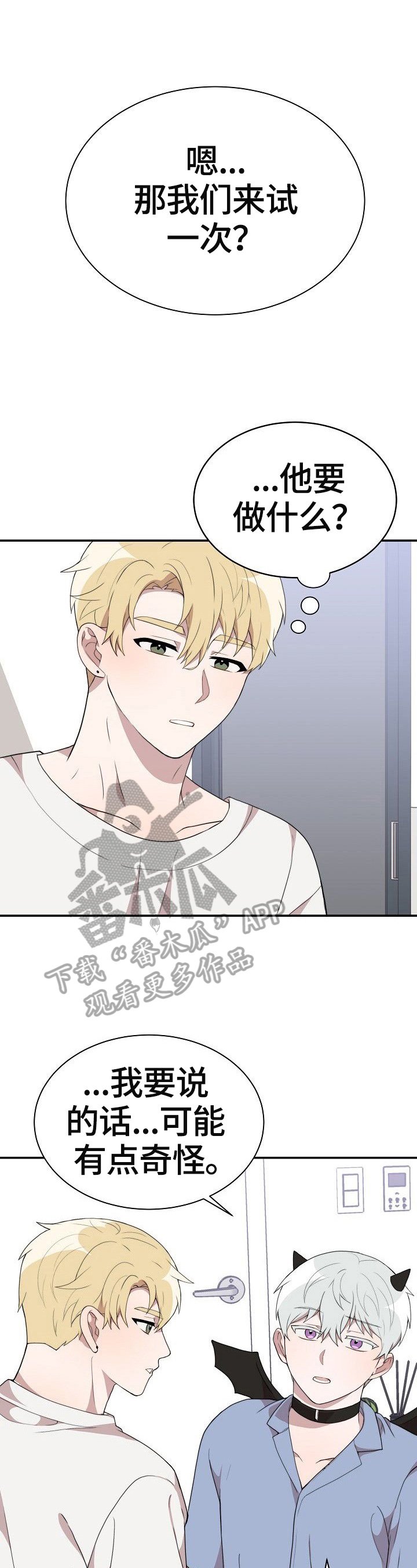 第36章：选定