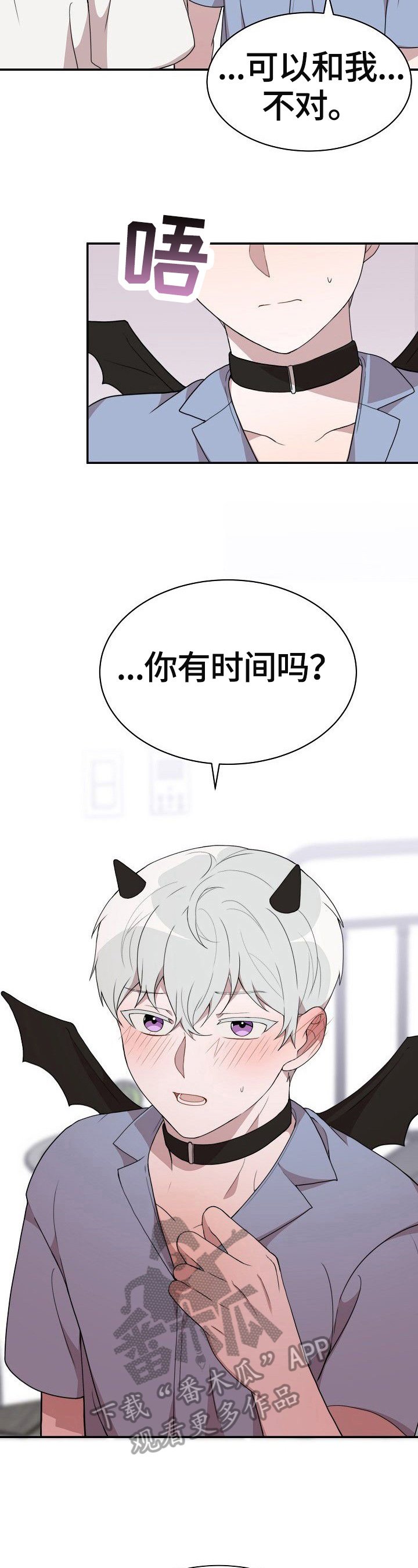 第36章：选定