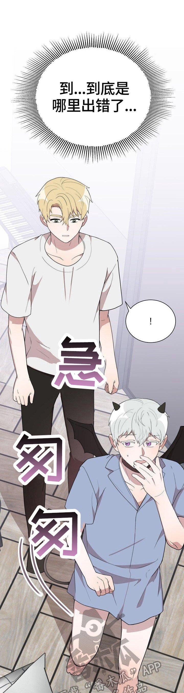 第36章：选定