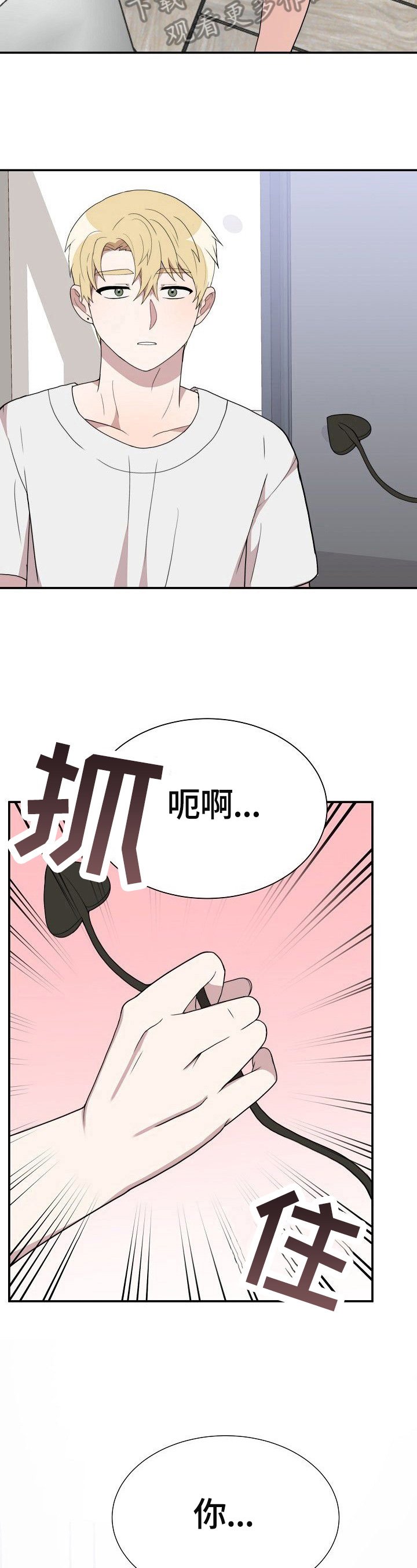 第36章：选定