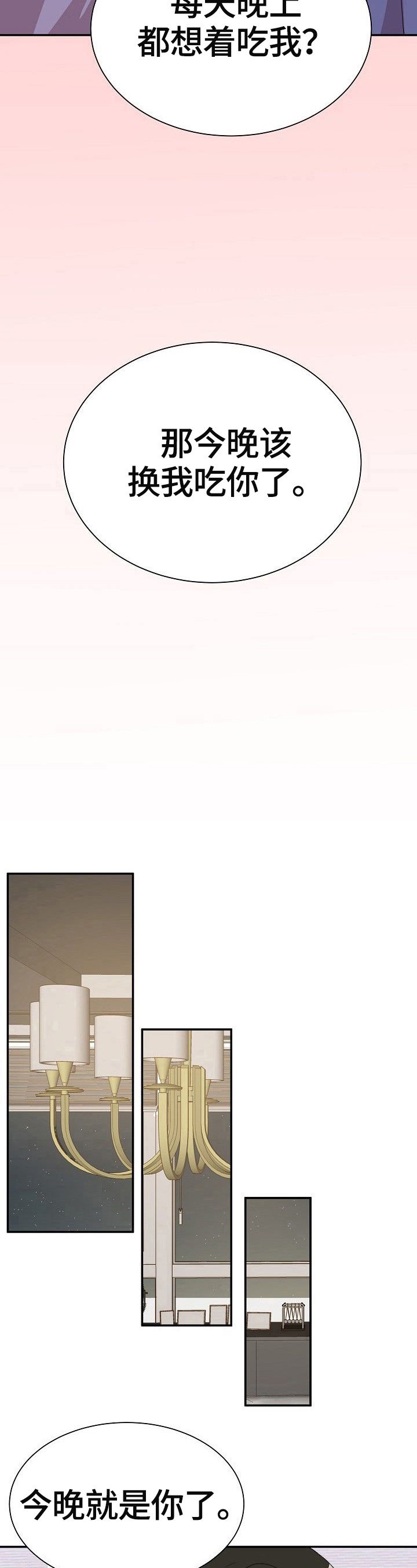 第36章：选定