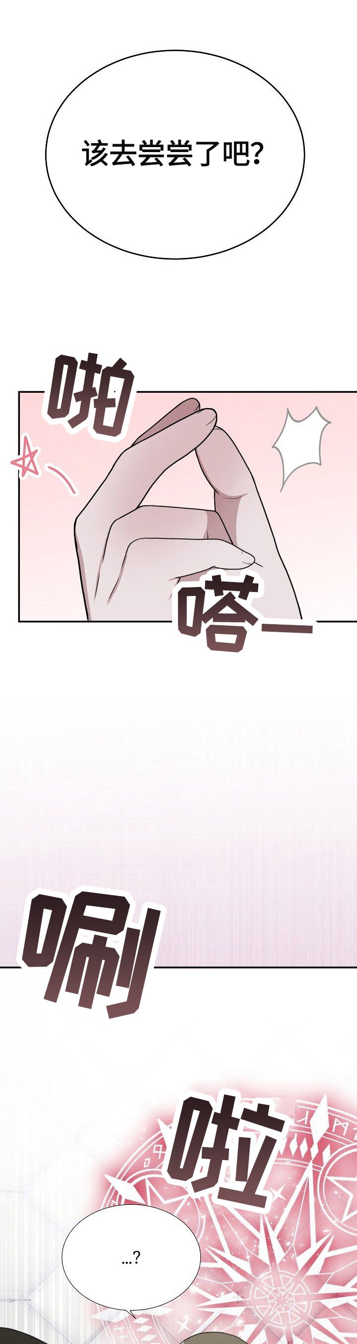 第36章：选定
