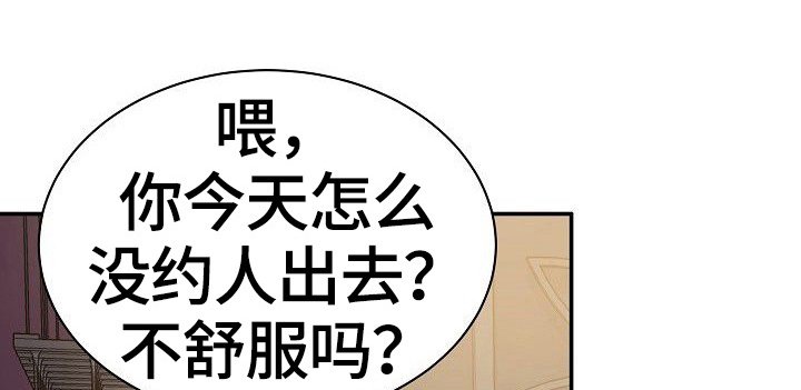 第37章：回味