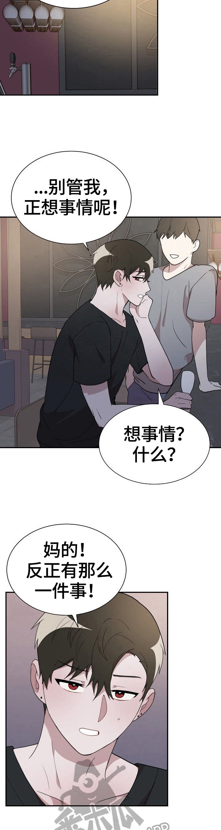 第37章：回味