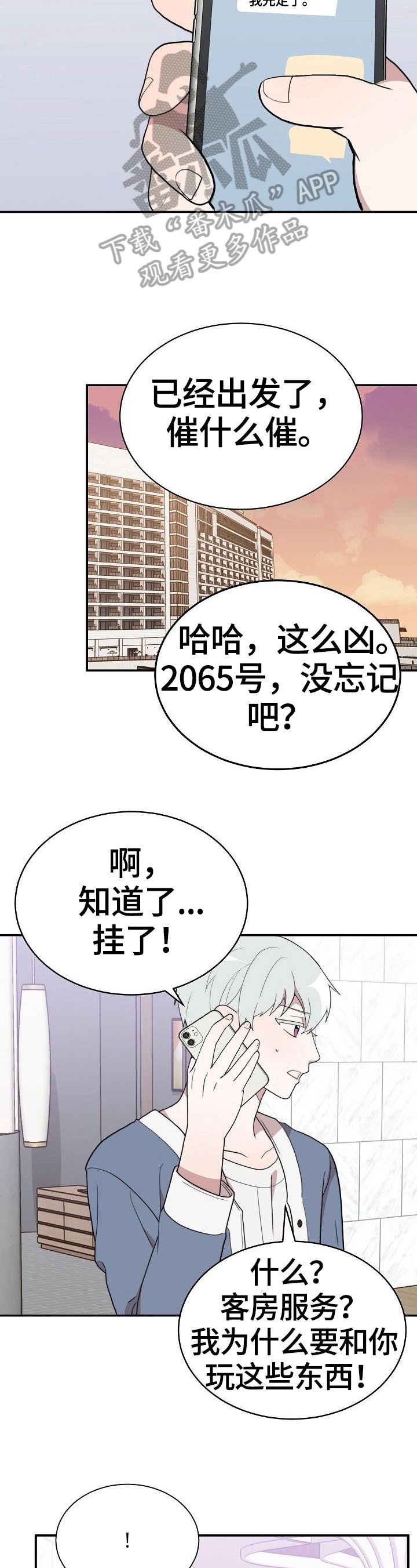 第39章：跟踪