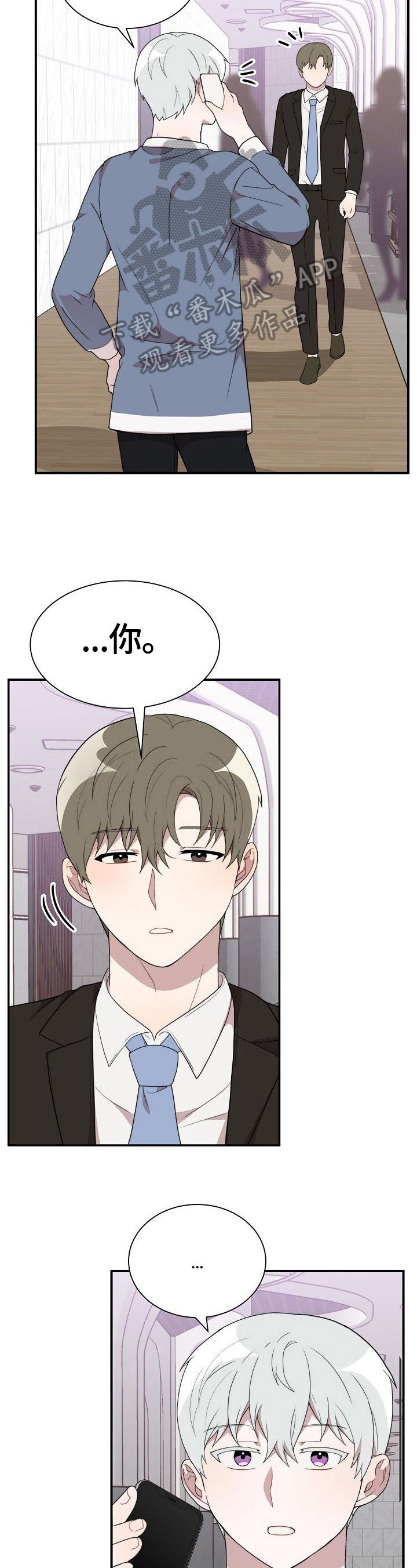 第39章：跟踪