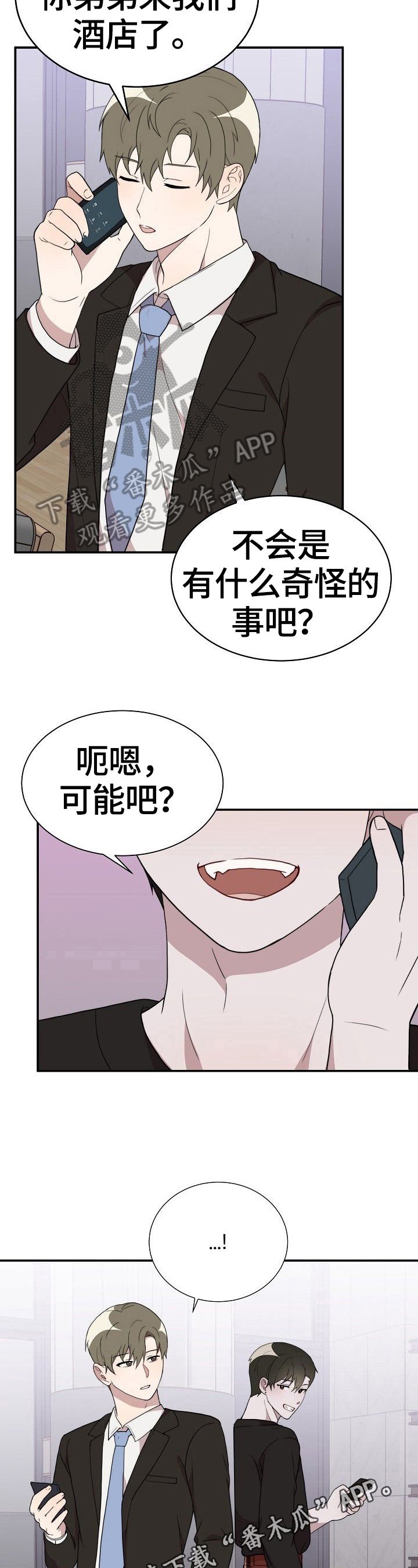 第39章：跟踪