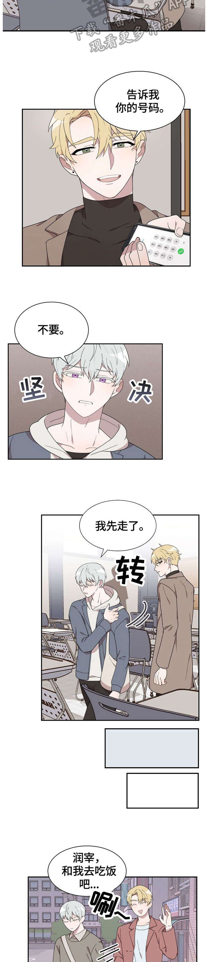 第4章：好久不见