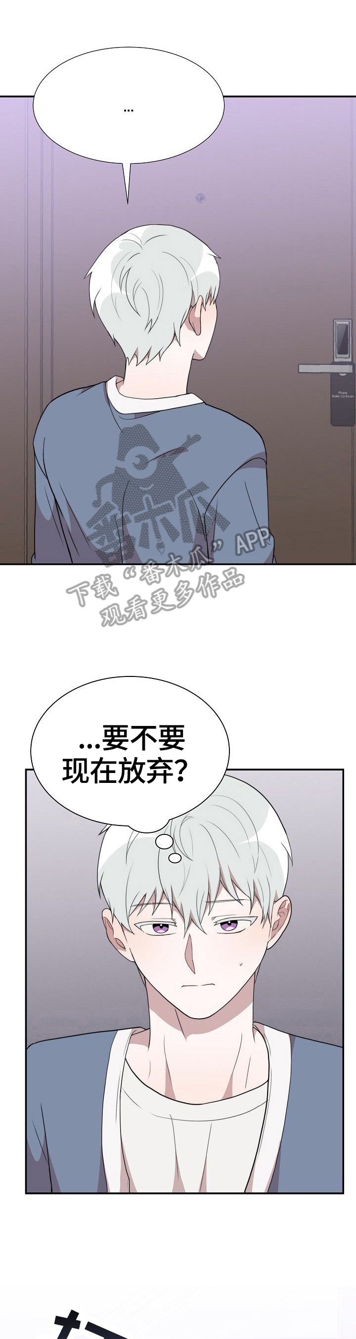 第40章：答应