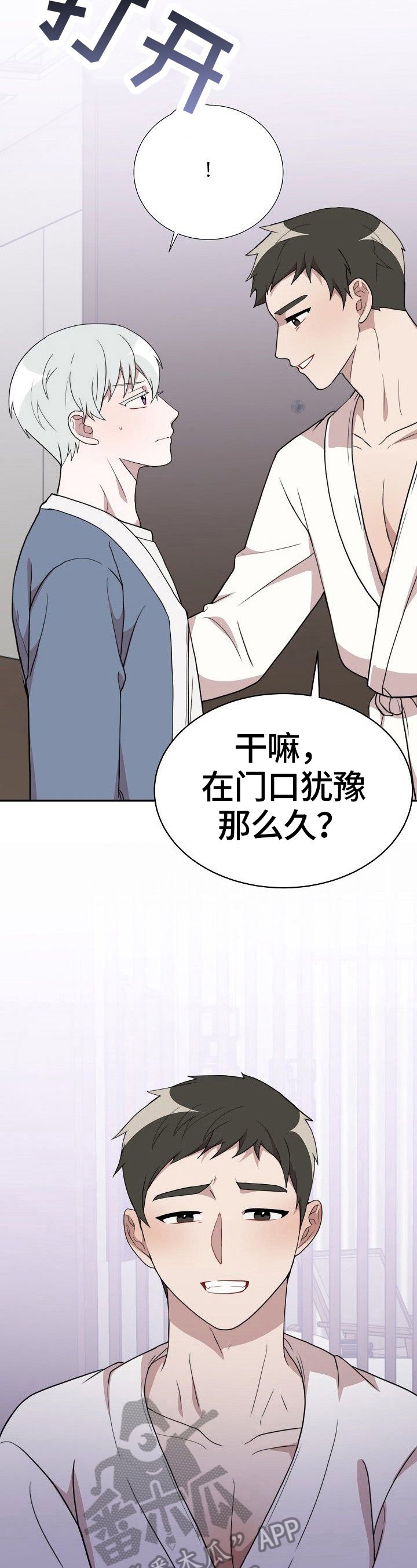 第40章：答应