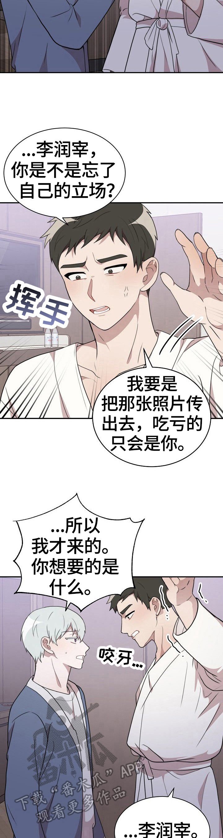 第40章：答应