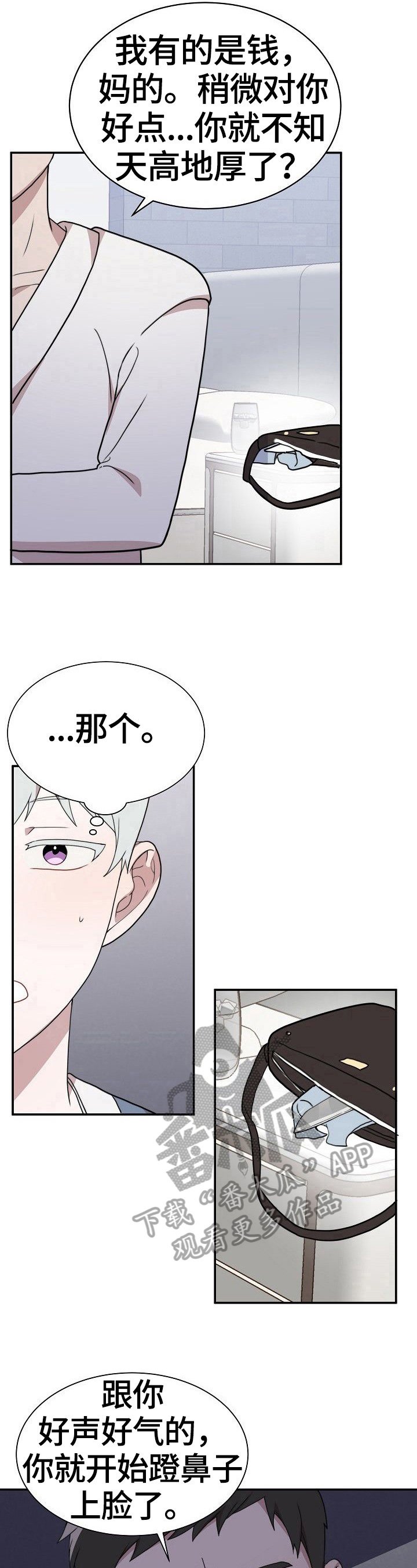 第40章：答应