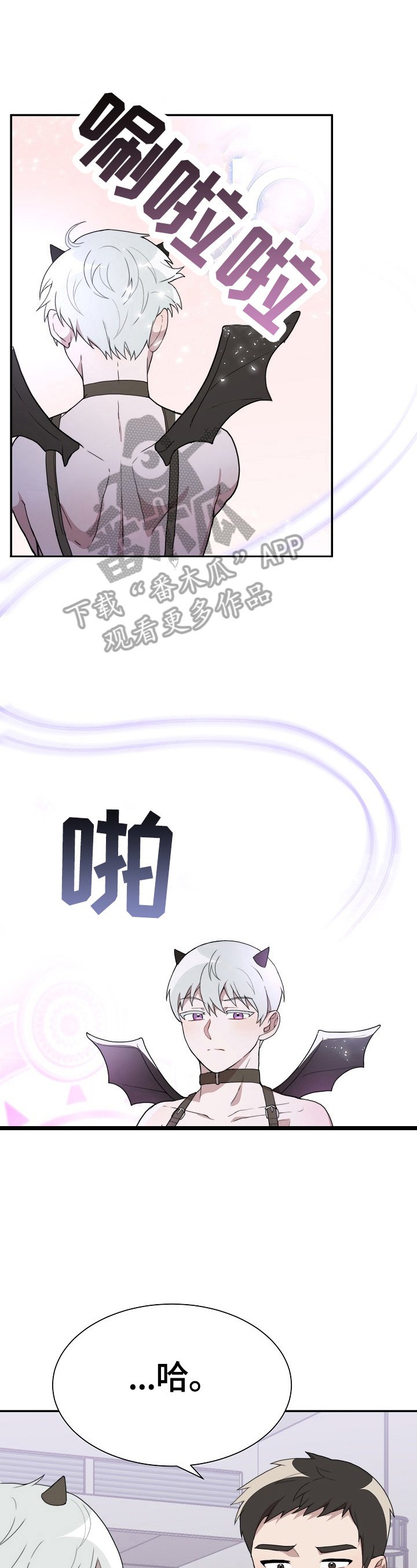 第41章：疯狂
