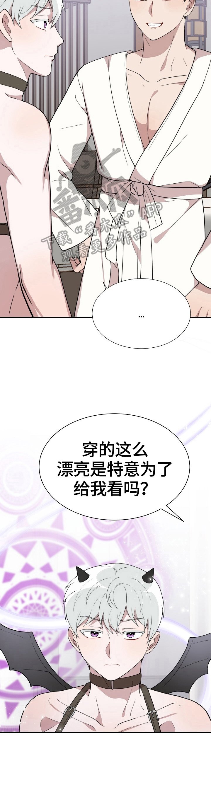 第41章：疯狂