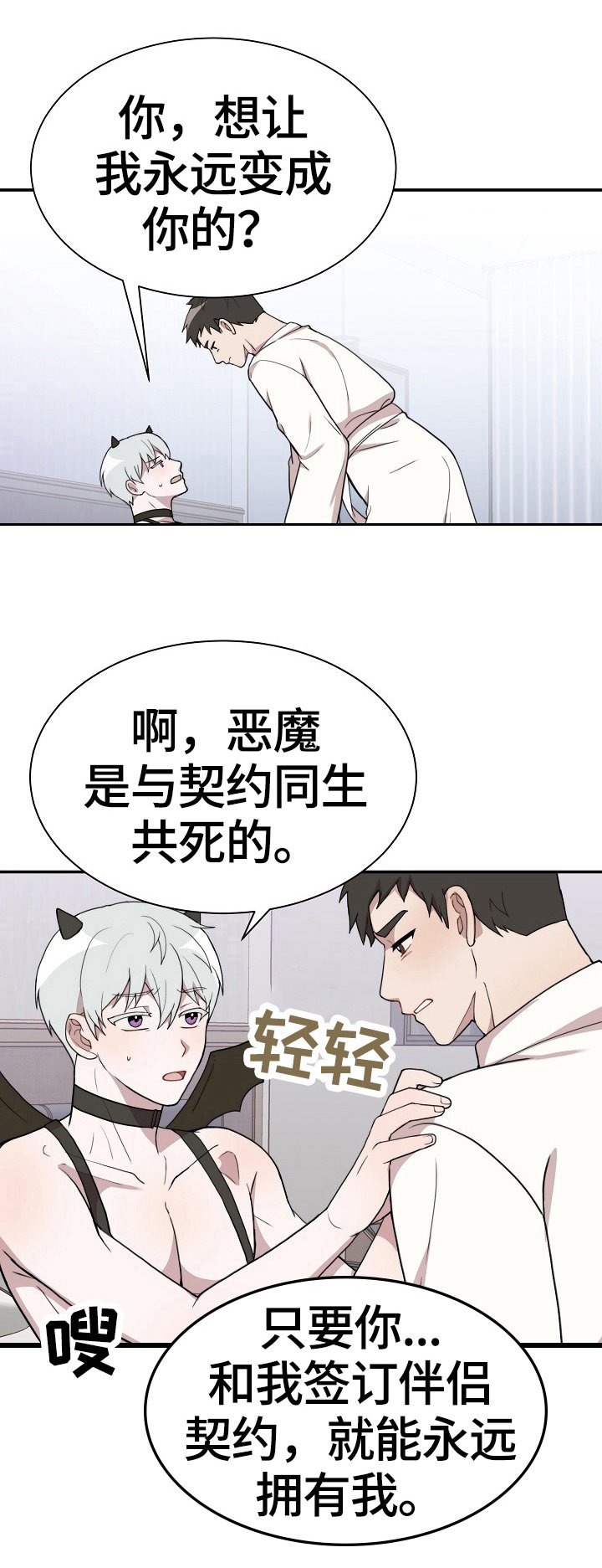 第42章：及时