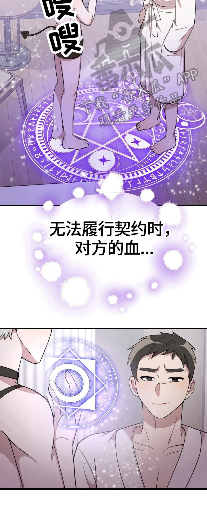 第42章：及时