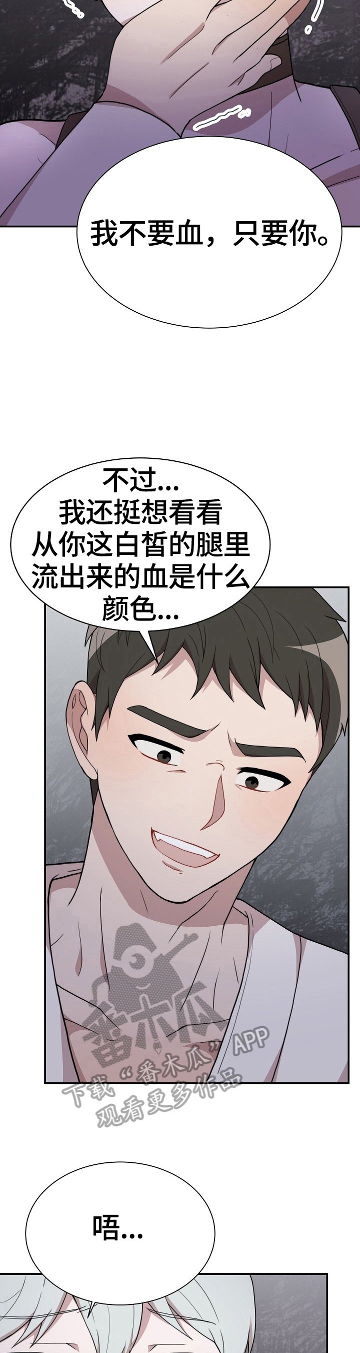 第42章：及时