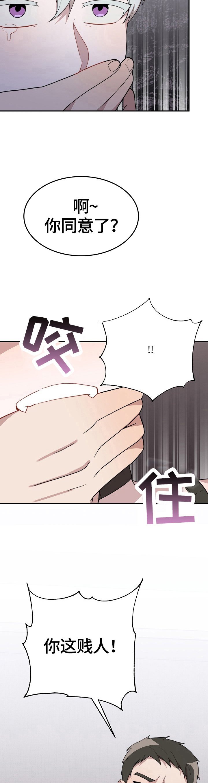 第42章：及时