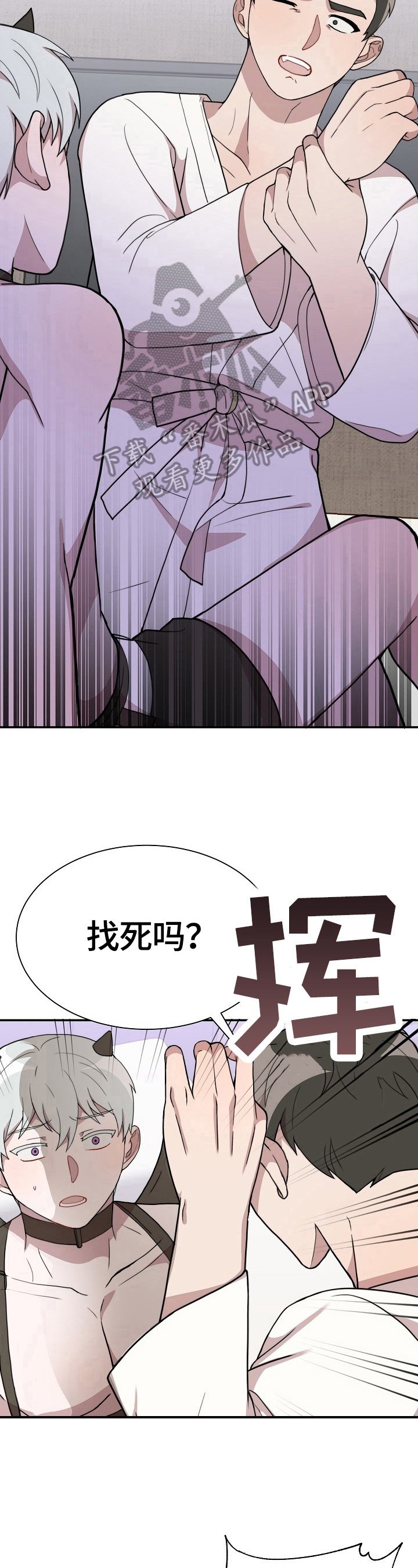 第42章：及时