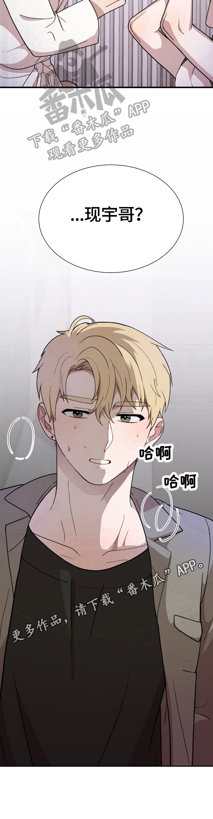 第42章：及时