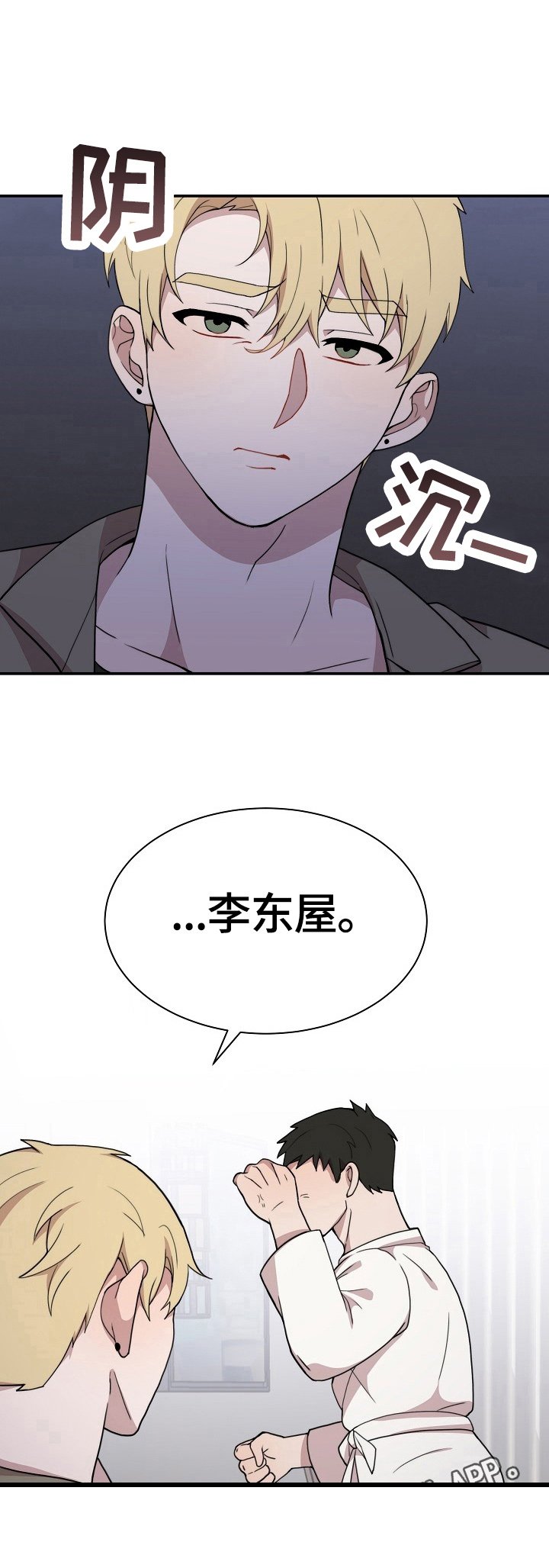 第43章：契约