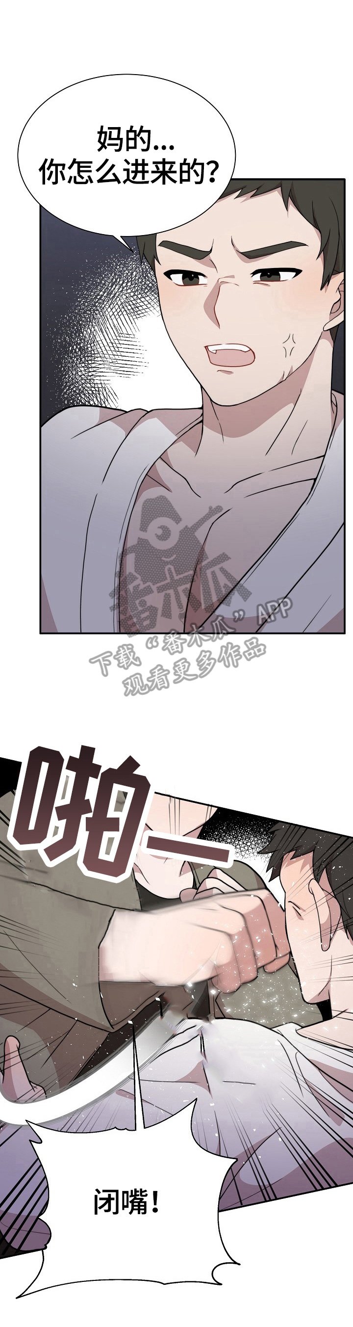 第43章：契约