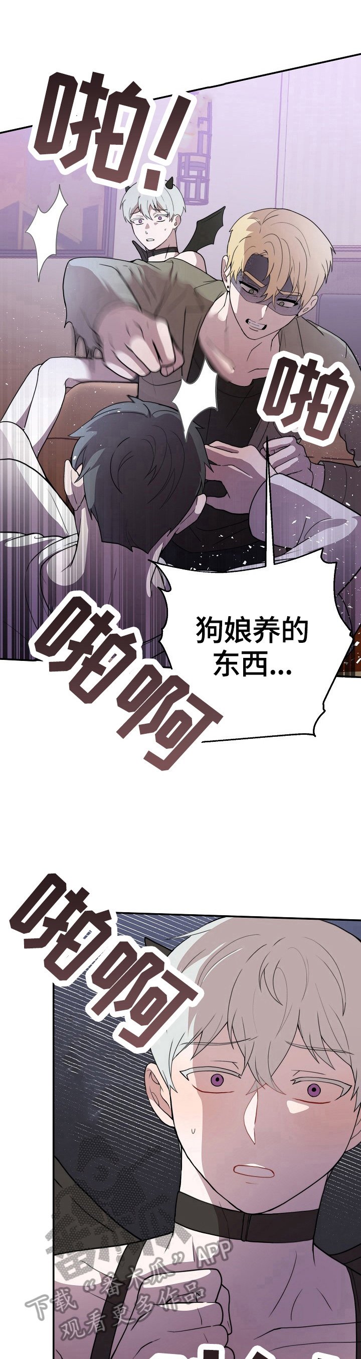 第43章：契约