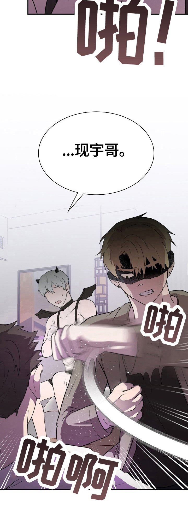 第43章：契约