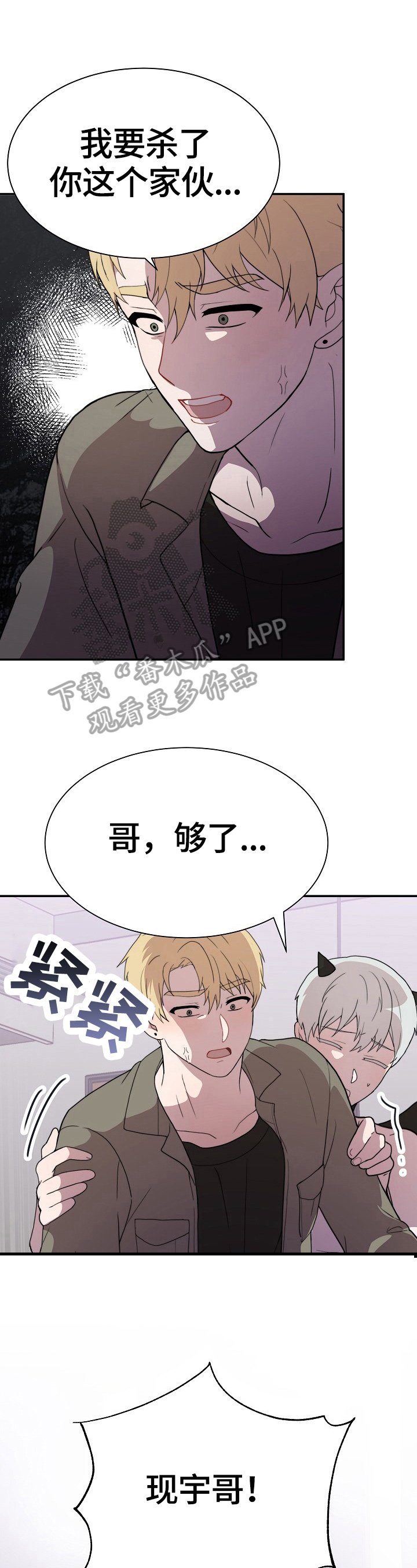 第43章：契约